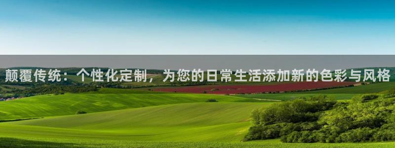 星欧娱乐注册资金多少