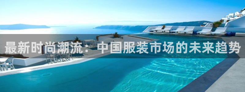 欧星娱乐城
