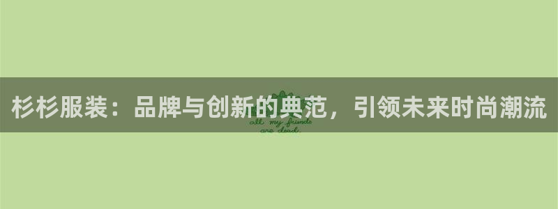 星欧娱乐是什么平台
