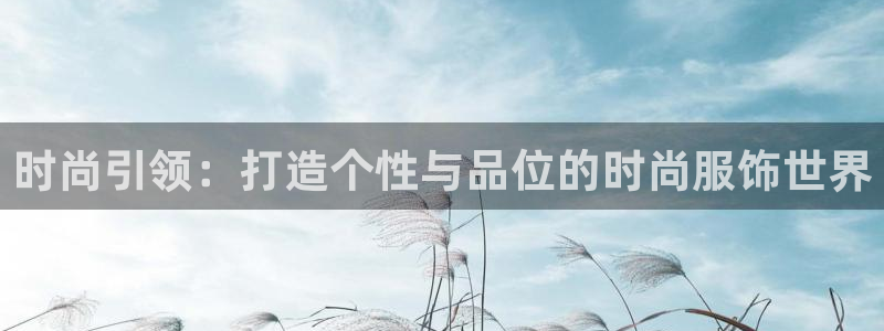 星欧娱乐登录入口