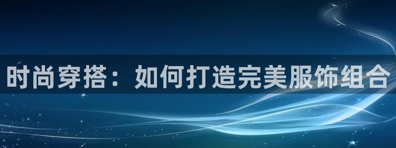 乌鲁木齐欧乐星娱乐