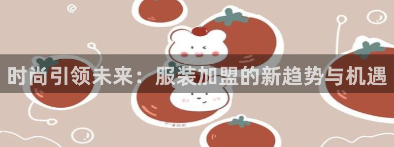 星欧娱乐最近怎么了
