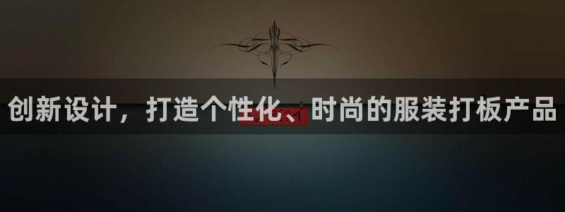 欧星娱乐城