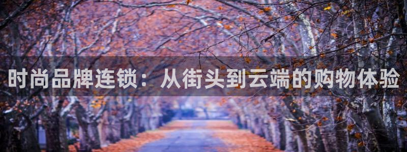星欧娱乐下载