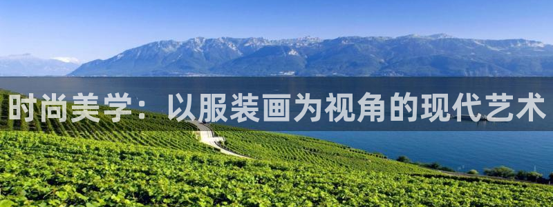 星辉娱乐西班牙人欧联