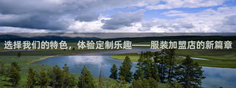 星欧娱乐下载最新版