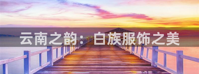 欧星娱乐app