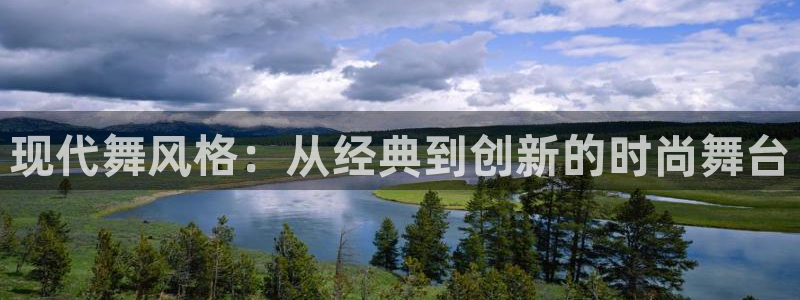 欧星娱乐城