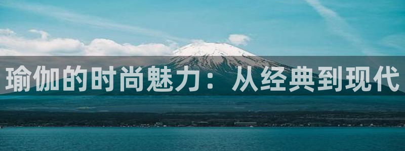 星欧娱乐官网登录