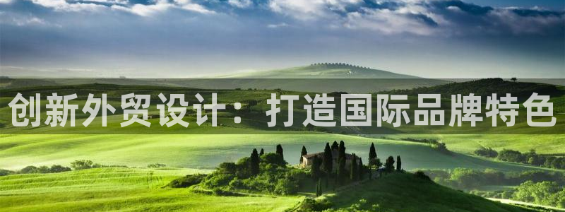 星欧娱乐最新版下载链接