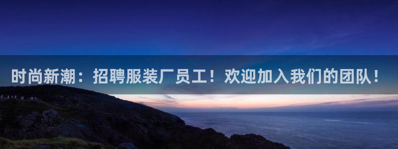 星欧娱乐下载最新版