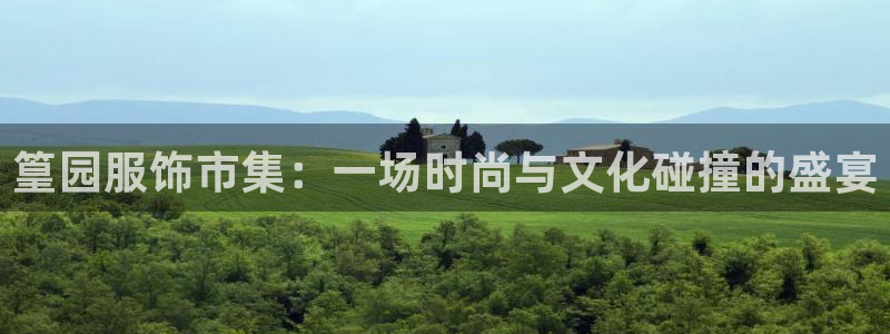 星欧娱乐登录网页版登录