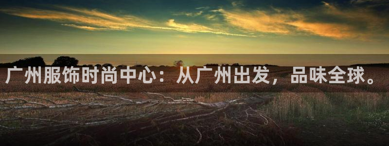 星欧娱乐2024