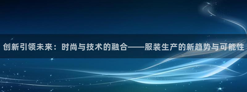 星欧娱乐平台官网入口