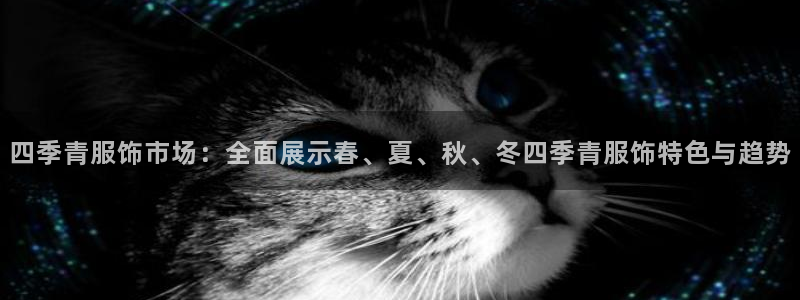 星欧娱乐在线注册