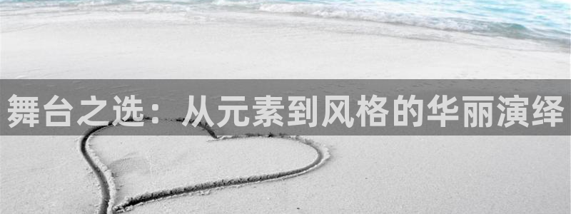 欧乐星城有没有娱乐设施