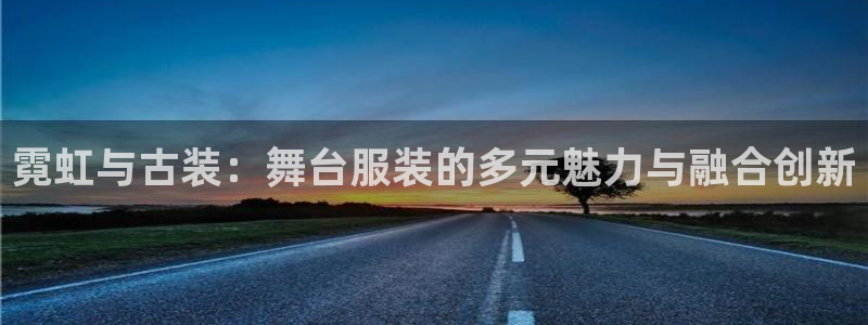 星欧娱乐客服联系方式