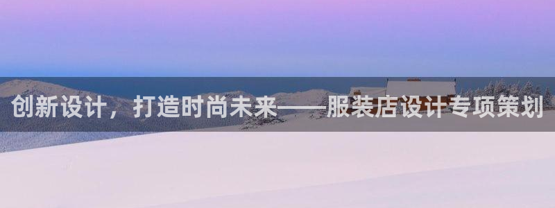 星欧娱乐官方客服