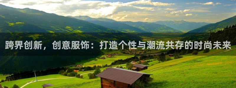 星欧娱乐官网免费下载