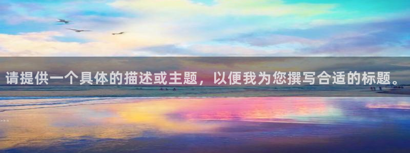 欧星娱乐棋牌