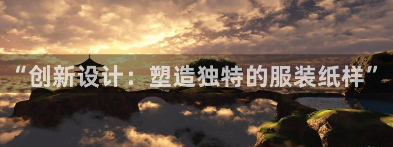星欧娱乐掌7O777