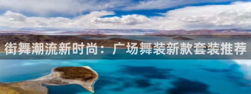 娱乐星天地马思纯欧豪