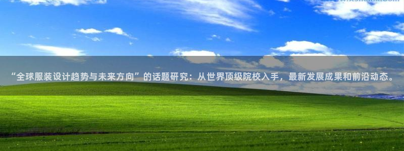 星辉娱乐西班牙人欧联