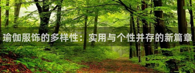 星欧娱乐app下载安装