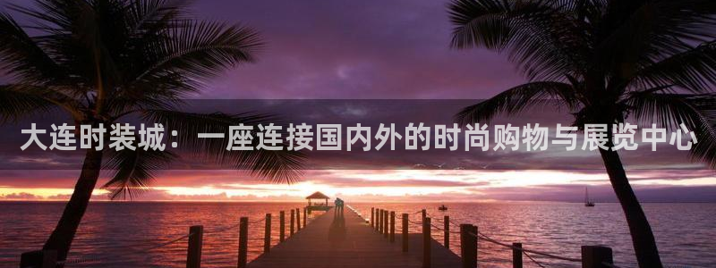 星欧娱乐官网在线登录入口