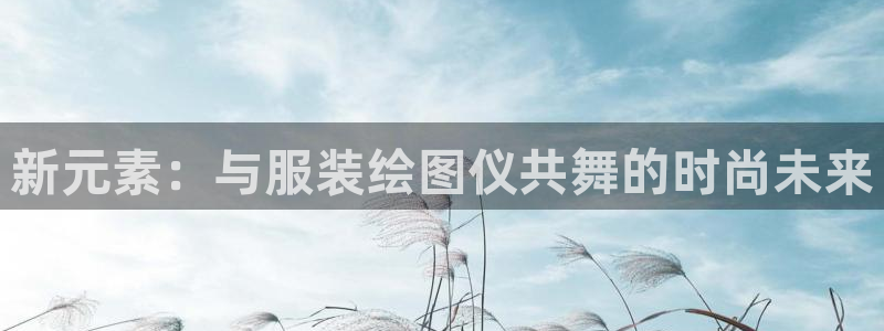 星欧娱乐最新活动