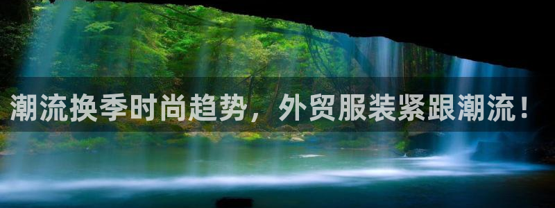 星欧娱乐平台是否安全