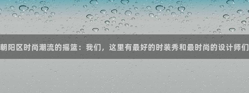 星欧娱乐伐官网注册