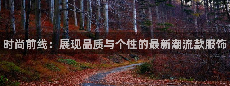 欧乐星城休闲娱乐