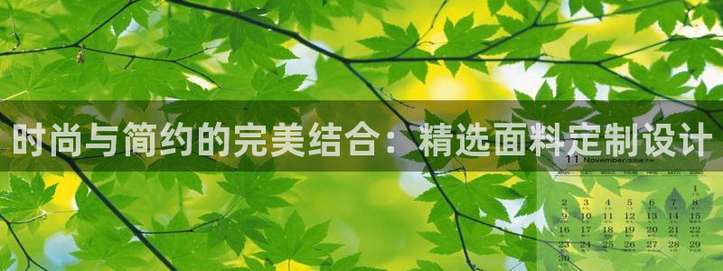 星欧娱乐文化无锡：时尚与简约的完美结合：