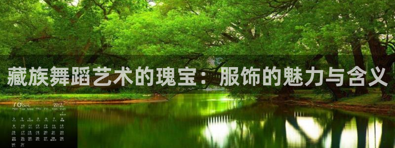 金欧岗星熠娱乐