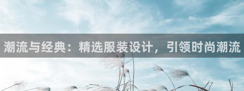 星欧娱乐下载最新版