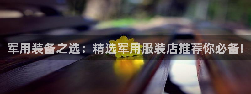 星欧娱乐客服电话