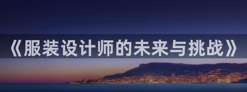 常州欧尚超市五星店娱乐
