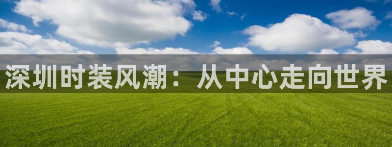 欧星娱乐足彩