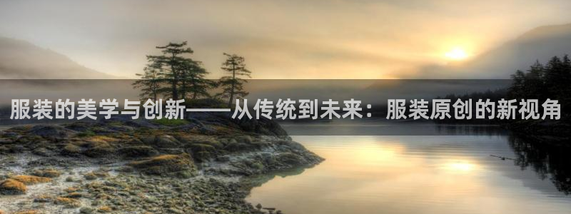 星欧娱乐平台下载