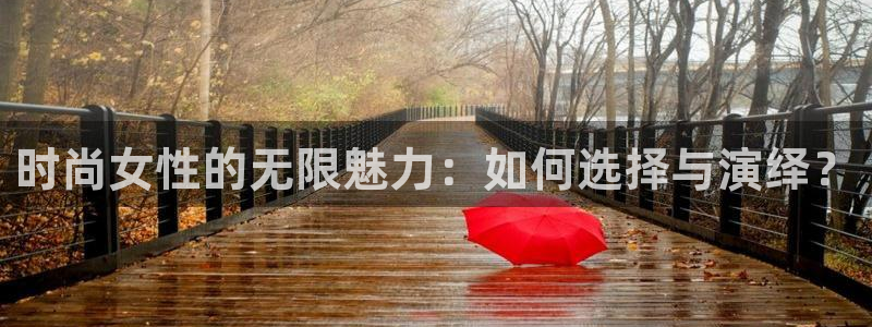 星欧娱乐怎么注册