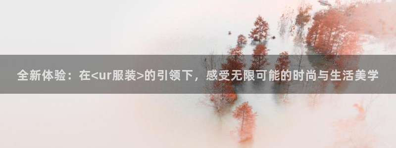 欧乐星城休闲娱乐