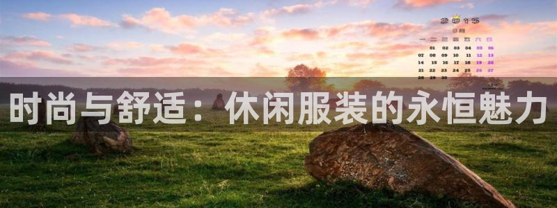 星欧娱乐老版本下载