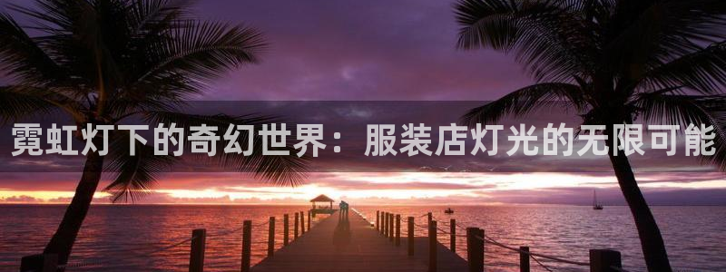 星欧娱乐挂机