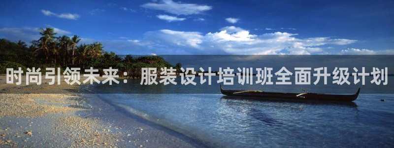欧乐星城休闲娱乐