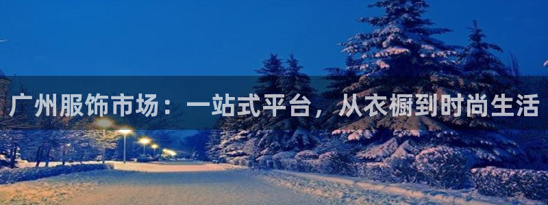 星欧娱乐平台