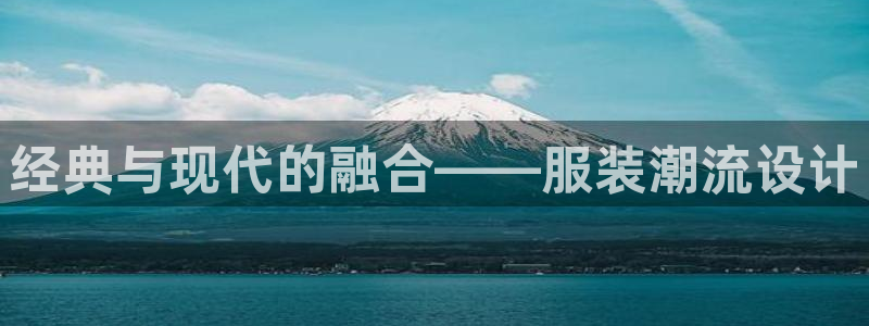 娱乐星天地马思纯欧豪