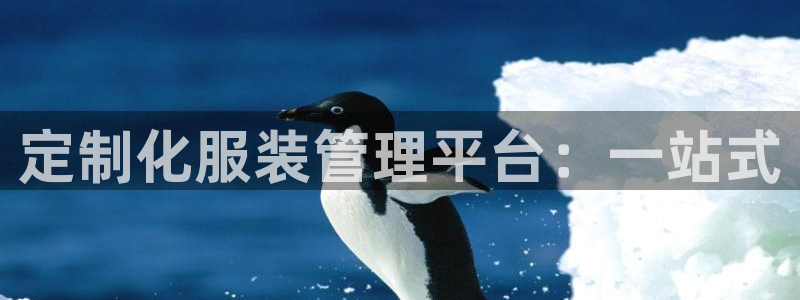 乌鲁木齐欧乐星娱乐