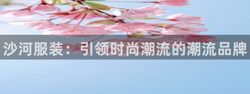 星娱乐欧嘉78778