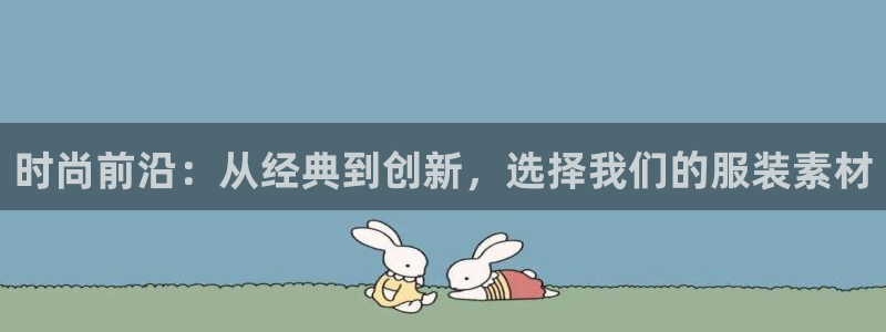 欧星娱乐的真实性
